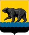 MAX-канал Администрация города Нефтеюганска
