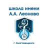 MAX-канал SCHOOL16.OBRBLAG