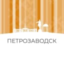 Канал Администрация Петрозаводского городского округа в MAX