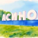Канал Асиновское городское поселение в MAX