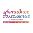 Канал Активное Долголетие в Подмосковье в MAX