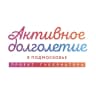 MAX-канал Активное Долголетие в Подмосковье