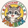MAX-канал МБДОУ "Детский сад №17 "Улыбка" г. Гурьевска