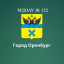 Канал МДОАУ № 122 г. Оренбург в MAX
