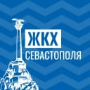 Канал ЖКХ Севастополя в MAX