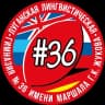MAX-канал ГБОУ ЛНР «Гимназия № 36 имени Г. К. Жукова»