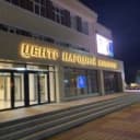 Канал Киносеть г. Адыгейска в MAX