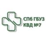 MAX-канал СПБ ГБУЗ КВД №7