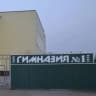 MAX-канал МБОУ «Гимназия 1”