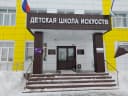 Канал ДШИ с.Зирган в MAX