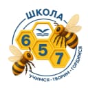 Канал ГБОУ школа № 657 Приморского района СПб в MAX
