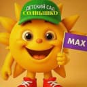 Канал МБДОУ "Детский сад "Солнышко" в MAX