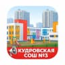 MAX-канал МОБУ "Кудровская СОШ №3"