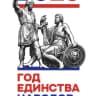MAX-канал Управление культуры администрации Северского района