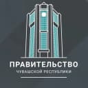 Канал Правительство Чувашии в MAX