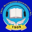 Канал ГКОУ "Волгоградская школа-интернат №7" в MAX
