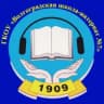 MAX-канал ГКОУ "Волгоградская школа-интернат №7"