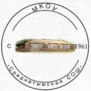 Канал МКОУ "Среднетымская СОШ" в MAX