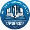 MAX-канал Администрация ВМО Сергиевское