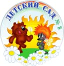 Канал МБДОУ "Детский сад № 8" в MAX
