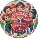 Канал МБДОУ №41г.Усть-Лабинск в MAX