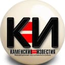Канал КАМЕНСКИЕ ИЗВЕСТИЯ в MAX