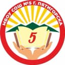 Канал Школа №5 г. Пятигорск в MAX