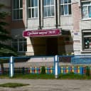 Канал МБОУ СОШ №36 г.Брянска в MAX