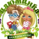 Канал МБДОУ "Детский сад №2 "Изюминка" г.Дагестанские Огни в MAX