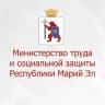 MAX-канал Министерство труда и социальной защиты Республики Марий Эл