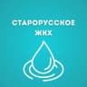 MAX-канал ООО Старорусское "ЖКХ"