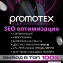 Канал SEO продвижение карточки • wb • ozon • вб • озон в MAX