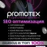 MAX-канал SEO продвижение карточки • wb • ozon • вб • озон
