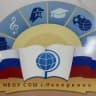MAX-канал Канал МБОУ СОШ с. Неверкино Неверкинского района Пензенской области
