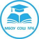 Канал МБОУ СОШ №6 х. Маркин в MAX