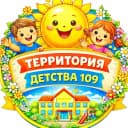 Канал Территория детства. Солнечный город. в MAX