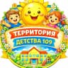 MAX-канал Территория детства. Солнечный город.