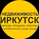 Канал 🏠 НЕДВИЖИМОСТЬ ИРКУТСК | АРЕНДА, ПОКУПКА, ПРОДАЖА в MAX