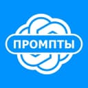 Канал Lexy | Промты • ИИ • Новости в MAX