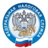 MAX-канал Всё о налогах в Дагестане | УФНС России по Республике Дагестан