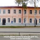 Канал ГБУ РО "Сапожковский КЦСОН" в MAX