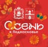 MAX-канал Администрация Сергиево-Посадского г.о.