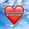 MAX-канал Москва в сердце