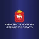 Канал Министерство культуры Челябинской области в MAX