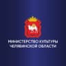 MAX-канал Министерство культуры Челябинской области