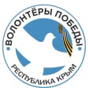 Канал ВОЛОНТЁРЫ ПОБЕДЫ | КРЫМ в MAX