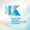 MAX-канал Казанский торгово-экономический техникум