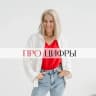 MAX-канал НУМЕРОЛОГИЯ. ЕВГЕНИЯ АБДУЛЛИНА.
