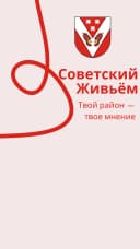 Канал Советский Живьём | Марий Эл в MAX