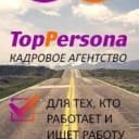 Канал Работа в Вологде | Свежие вакансии Вологды в MAX
